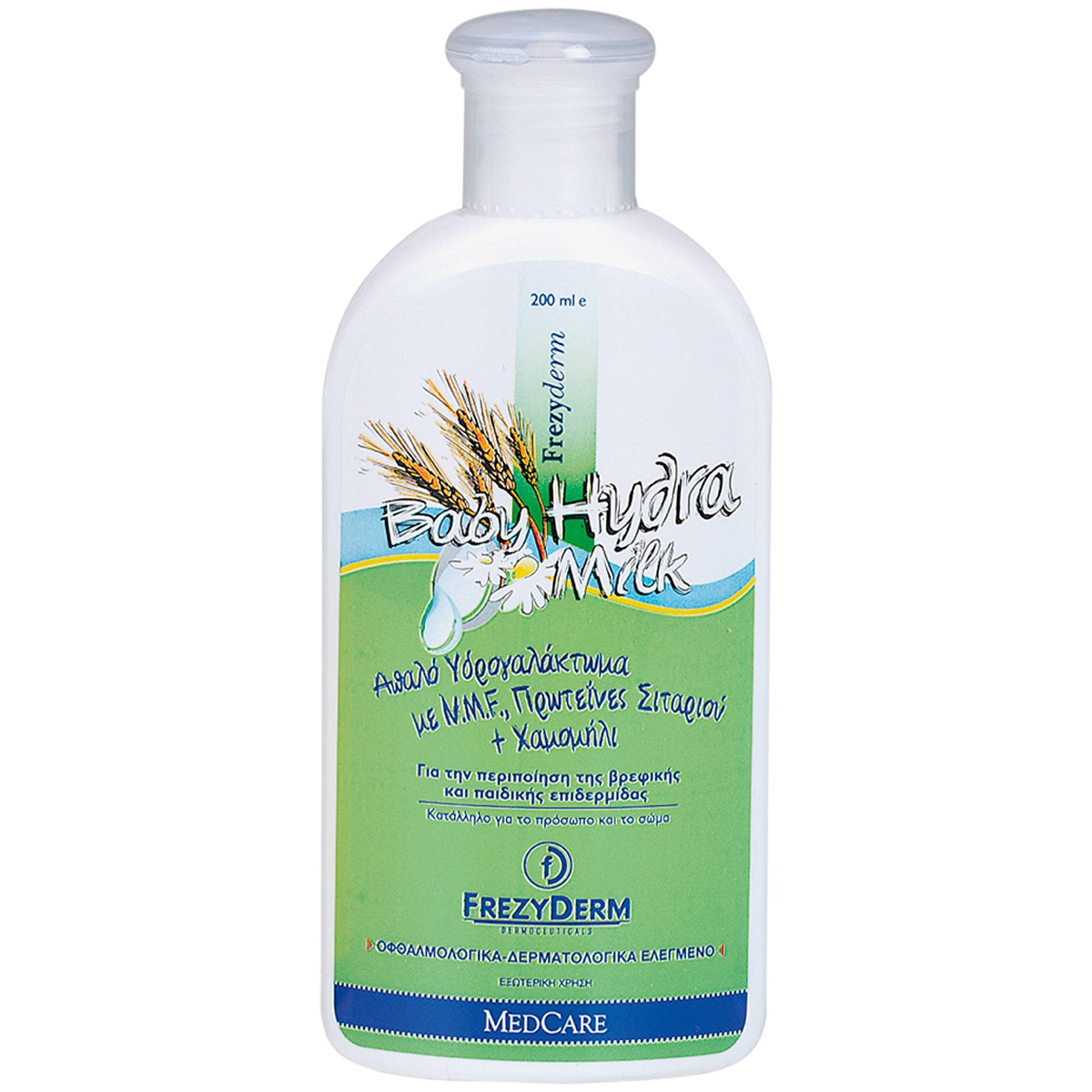 Baby Hydra Milk 200Ml | FrezyKids1